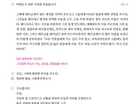 프란치스코 교황을 위한 ..