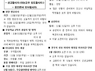 2025년 12월 21일 / 대..