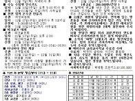 2024년 11월 3일 / 연중..