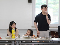 전입교우 간담회