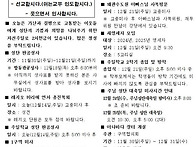 2025년 12월 14일 / 대..
