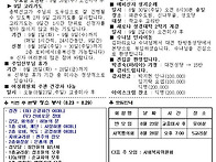 2026년 8월 23일 / 연중..