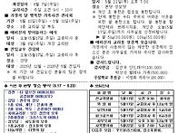 2026년 5월 17일 / 주님..