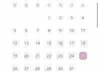 허용 감사님 따님 결혼(2..