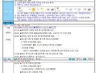 제118차 정회원 가을여행 ..
