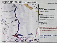 제95차 경기 용인 석성산 ..