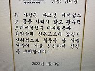 2023.1.9 신년모임