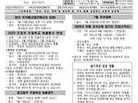 2025년 7월 13..