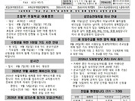 2025년 8월 3일..