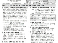 2026년 8월 2일..