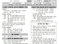2025년 7월 20..