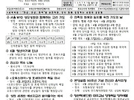 2026년 6월 14..