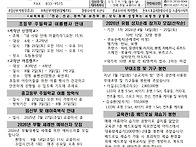 2025년 7월 27..