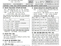 2026년 5월 24..