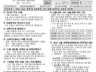 2026년 10월 25..