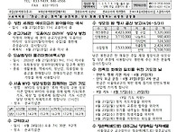 2026년 6월 21..