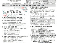 2026년 9월 6일..