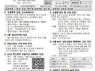 2026년 7월 12..