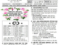 2026년 8월 9일..