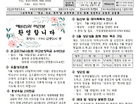 2026년 5월 10..