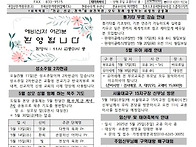 2025년 5월 11..