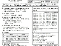 2026년 10월 18..
