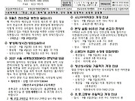 2026년 8월 30..
