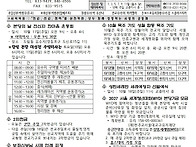 2026년 10월 11..