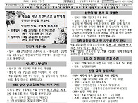 2025년 4월 27..