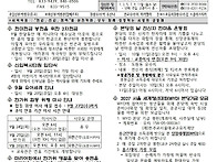 2026년 9월 20..