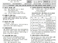 부활 제2주일 하느..