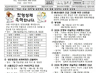 2026년 7월 5일..