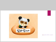 20121 한상빈 버킷리스트