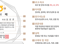 특별한 순간을 영원히, 품..