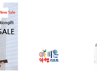 [루티네] 판촉물 기념품,..