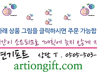 [기대 이상의 가치와 기쁨..