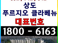 대표번호: 1800-6163 ..