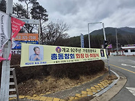 2026.3.21. 이취임식 홍보..