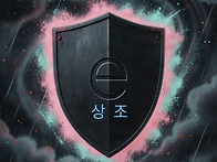 (정동희) 국가가 불가항력..