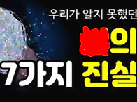 【 (26년 7월 정동희 뷰)..