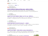 (정동희) 전선의 확대를 ..