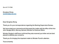 안녕하십니까 이 부영사님..