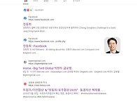글로벌 메이저가 놓치고 ..