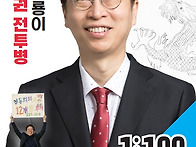 【정동희가 윤석열 전 대통..