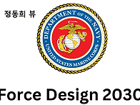 (정동희 뷰) 이재명 정권은..