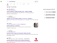 글로벌 인공지능들이 만든..