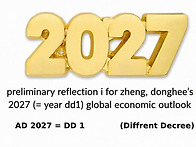 정동희의 2027년(=DD 1..