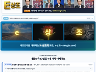 (정동희) "대한민국을 대..