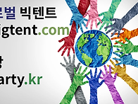 더러운 꼴 당하고 있는 윤..