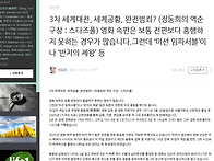 정동희는 일찌감치 글로 ..